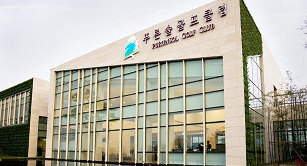 푸른솔장성골프클럽 골프장 예약 이미지 1