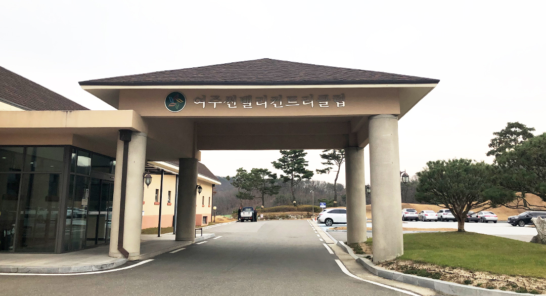 여주썬밸리(P9) 골프장 예약 이미지 3