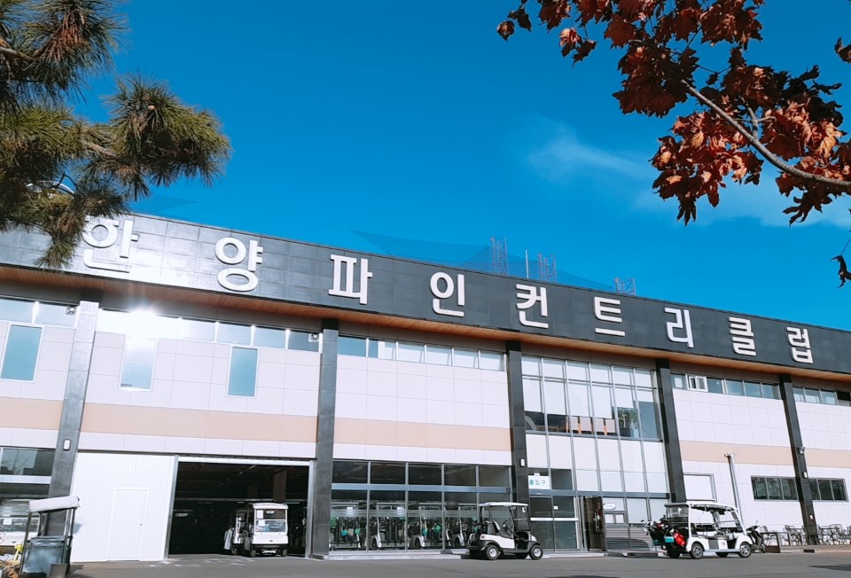 한양파인(P9)컨트리클럽 골프장 예약 이미지 5