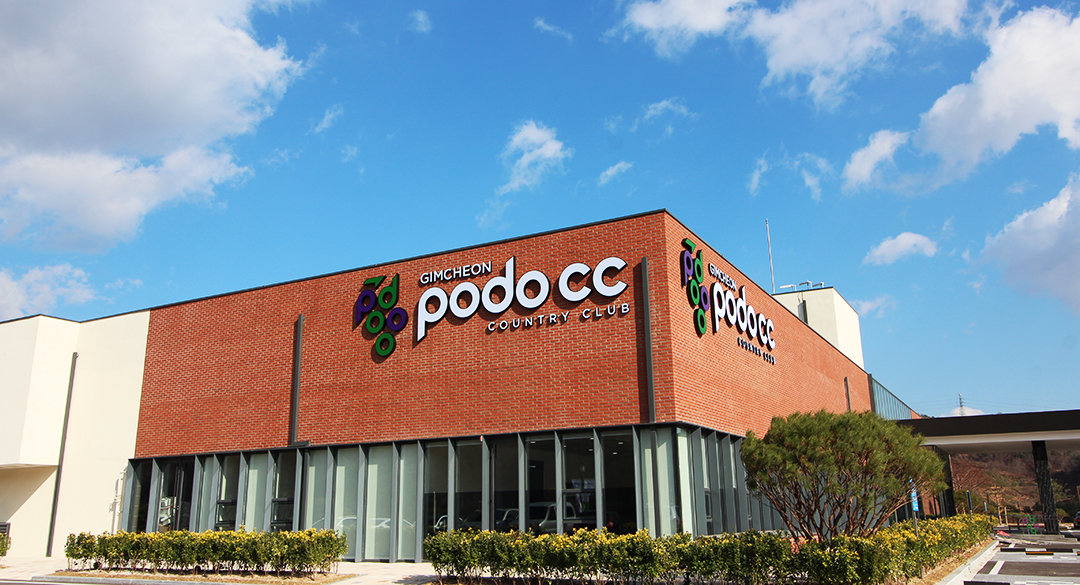 포도컨트리클럽 골프장 예약 이미지 1