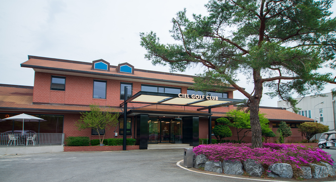 시엘(P9)골프클럽 골프장 예약 이미지 4