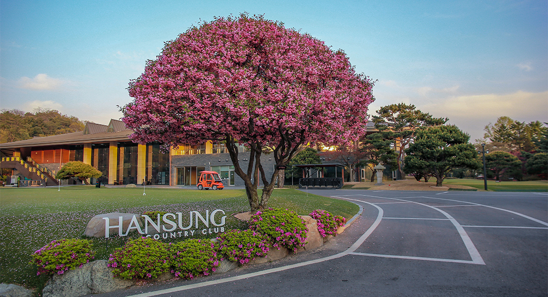한성컨트리클럽 골프장 예약 이미지 5